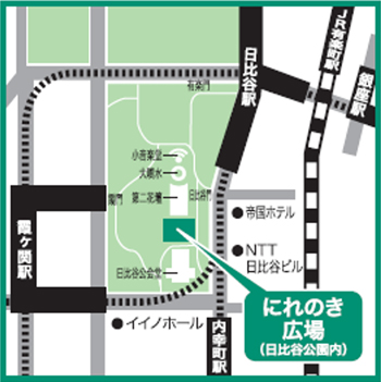 日比谷公園　にれのき広場会場までの地図