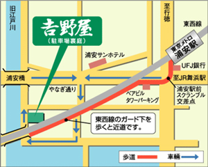 集合場所の地図