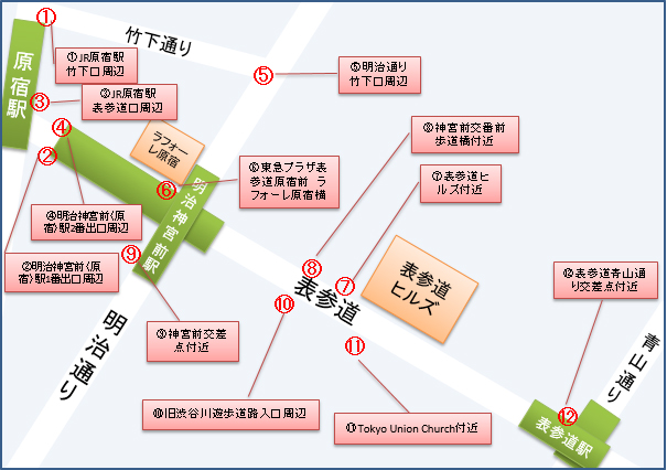 活動場所の地図1