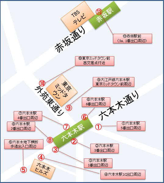 活動場所の地図2