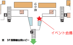 会場案内図1