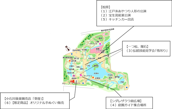 園内の地図