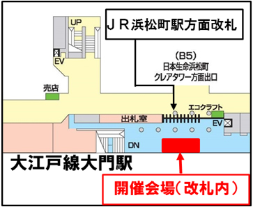 会場までの地図