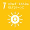 SDGsのアイコン画像7