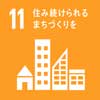 SDGsのアイコン画像11