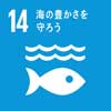 SDGsのアイコン画像14