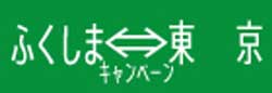 イベントのロゴ画像