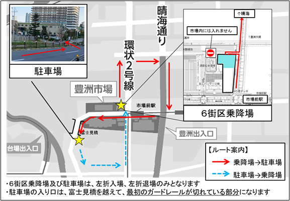 交通案内図の画像