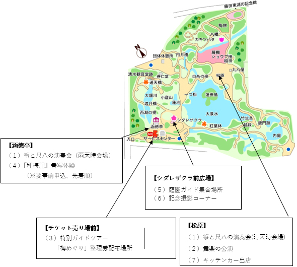 園内の地図