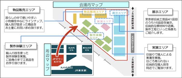 会場内の地図