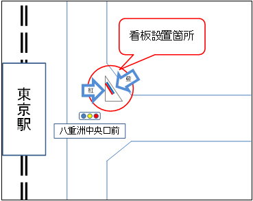 掲出場所の地図3