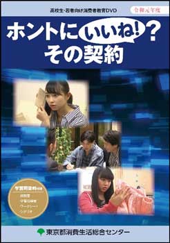 DVD教材のイメージ画像