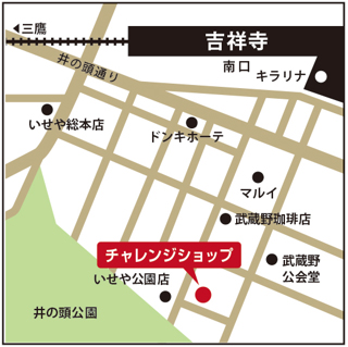 店舗への地図