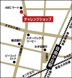 店舗への地図2