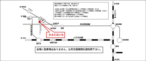 会場の地図