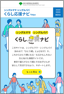 サイトイメージの画像1