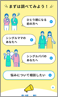 サイトイメージの画像2