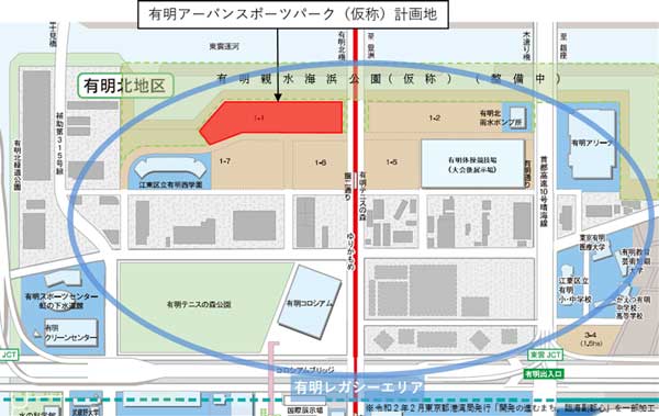 有明アーバンスポーツパーク（仮称）計画地の画像