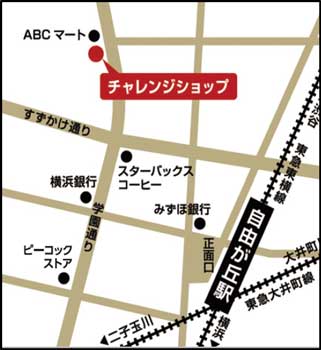 店舗への地図