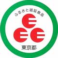 Eマークの画像