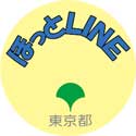 ほっとLINEのロゴマーク