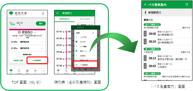 新機能の説明2