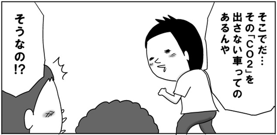 マンガの1コマ