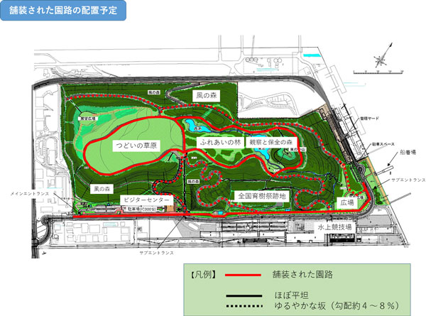 舗装された園路のイメージ