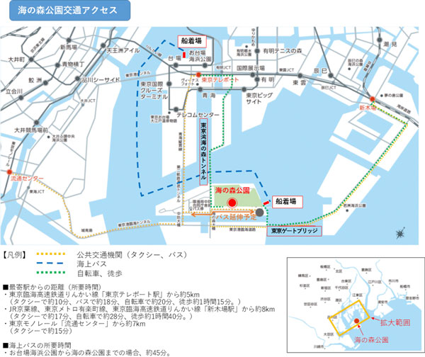 海の森公園への交通地図