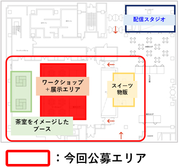 屋内会場レイアウト案画像