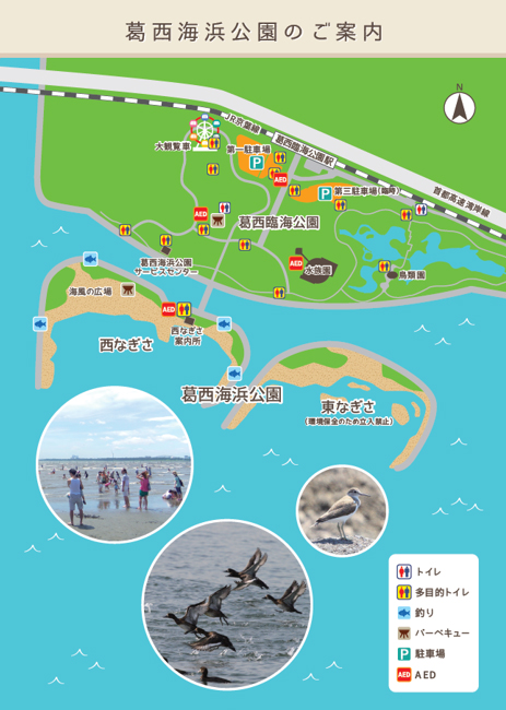 公園の案内図