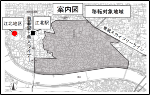 移転対象地域の案内図