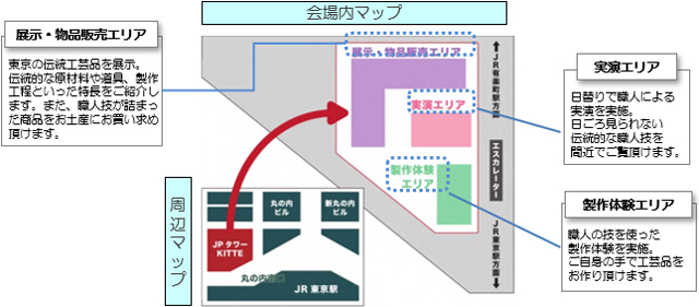 案内図の画像