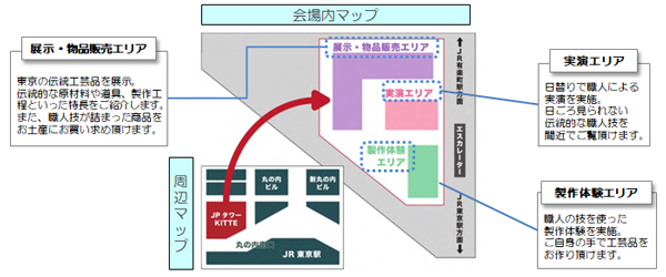 会場案内図