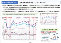 冊子の画像2