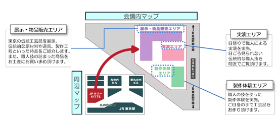 会場案内図の画像