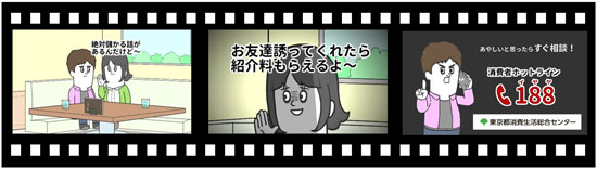 動画の画像2