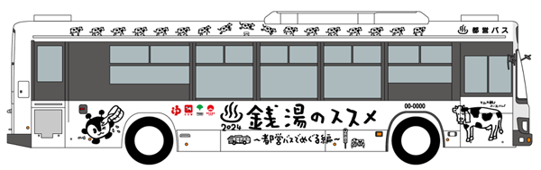 バスの画像2