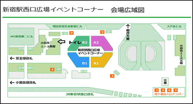 会場広域図