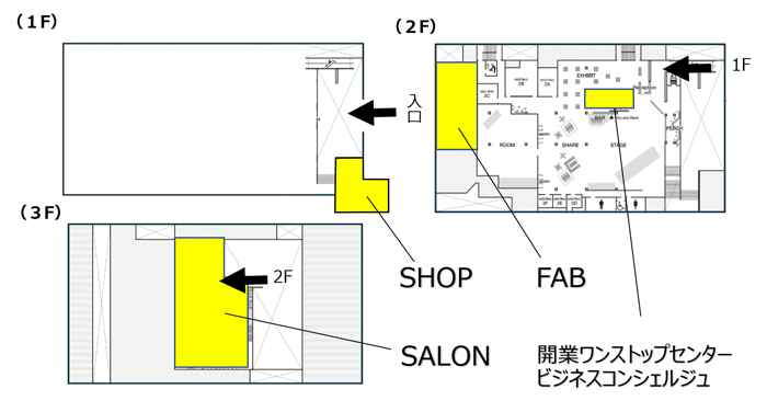 フロアマップ