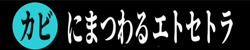 タイトル画像