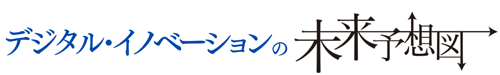 タイトル画像