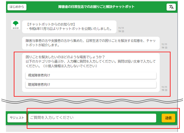 画面イメージ1