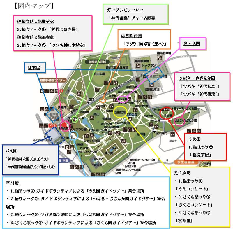 地図の画像